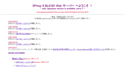 Desktop Screenshot of bl01b1.spring8.or.jp